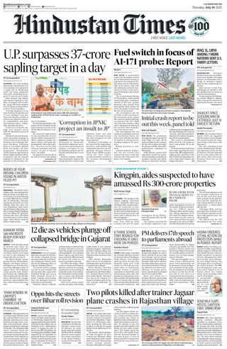 Hindustan Times Lucknow