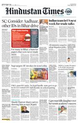 Hindustan Times Lucknow