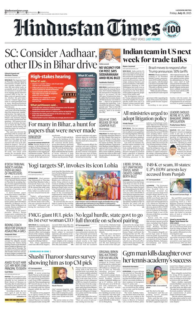 Hindustan Times Lucknow