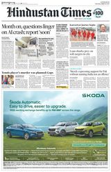 Hindustan Times Lucknow