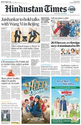Hindustan Times Lucknow