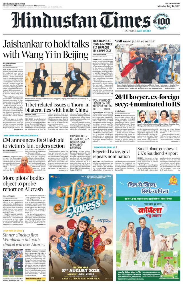 Hindustan Times Lucknow