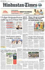 Hindustan Times Lucknow
