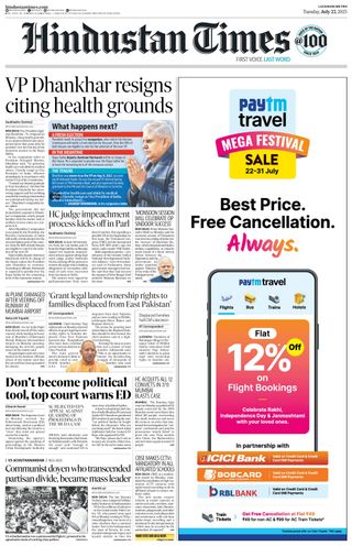 Hindustan Times Lucknow
