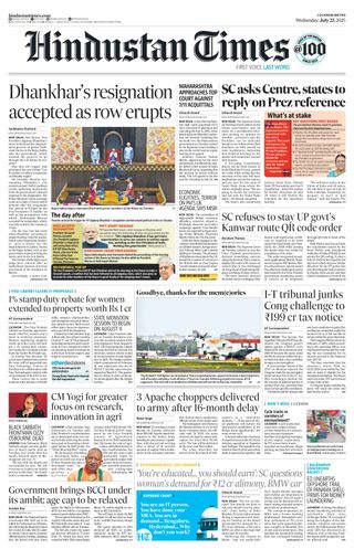 Hindustan Times Lucknow