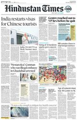 Hindustan Times Lucknow