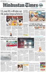 Hindustan Times Lucknow