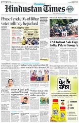 Hindustan Times Lucknow