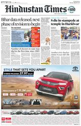 Hindustan Times Lucknow