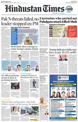 Hindustan Times Lucknow