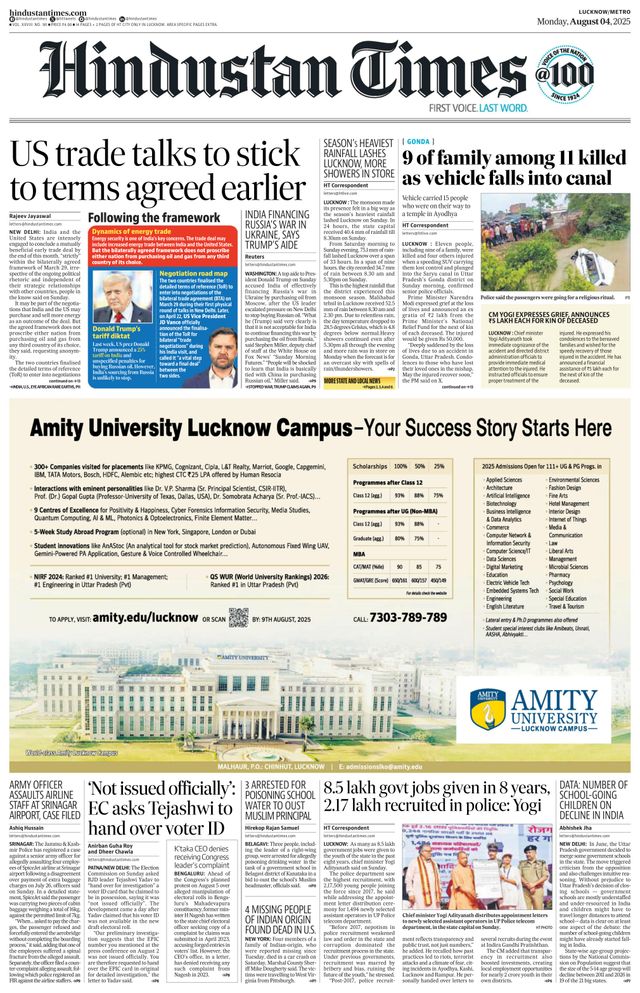 Hindustan Times Lucknow