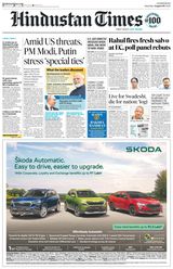 Hindustan Times Lucknow