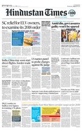 Hindustan Times Lucknow