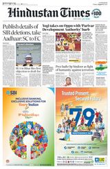 Hindustan Times Lucknow