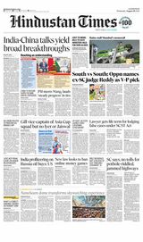 Hindustan Times Lucknow