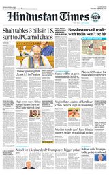 Hindustan Times Lucknow