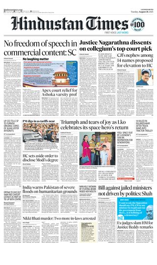 Hindustan Times Lucknow