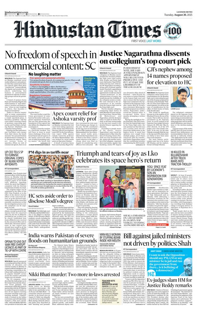 Hindustan Times Lucknow