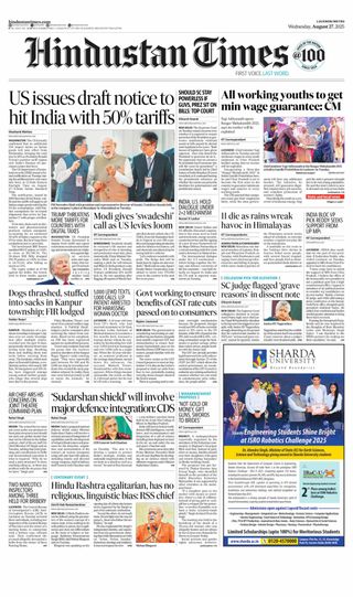 Hindustan Times Lucknow