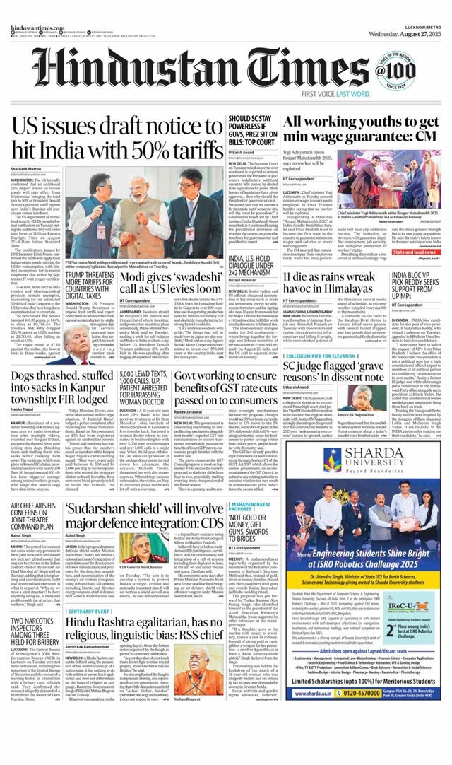 Hindustan Times Lucknow