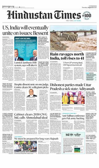 Hindustan Times Lucknow