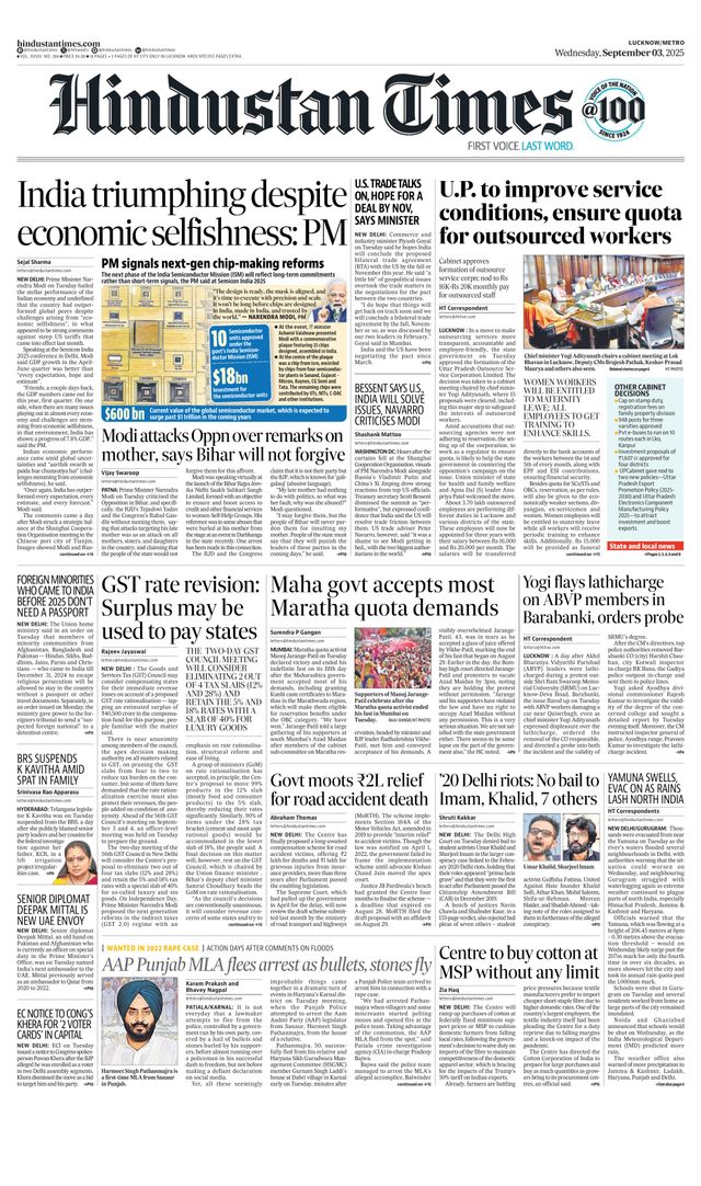 Hindustan Times Lucknow