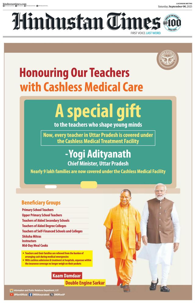 Hindustan Times Lucknow