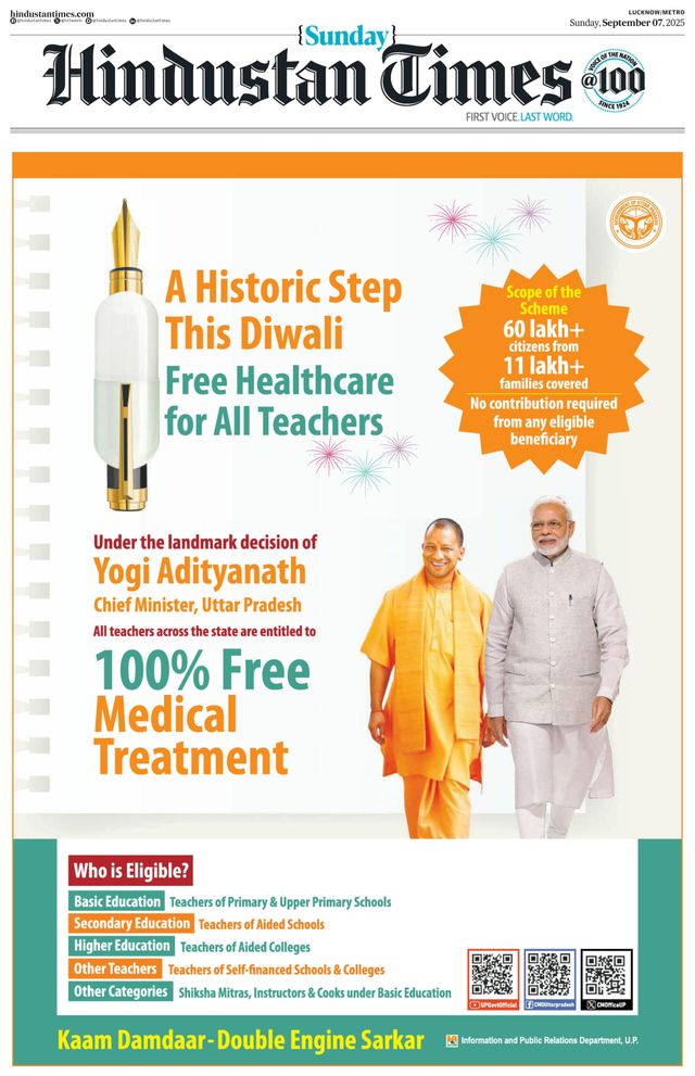 Hindustan Times Lucknow