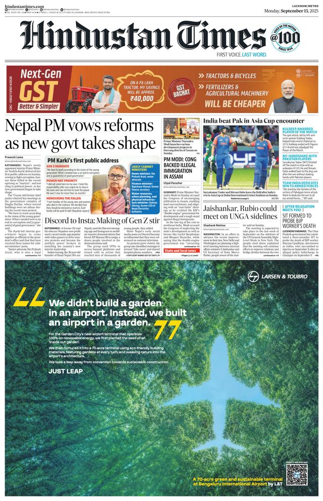 Hindustan Times Lucknow