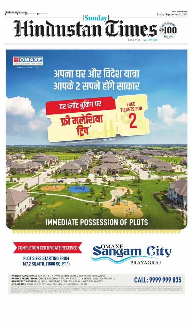 Hindustan Times Lucknow