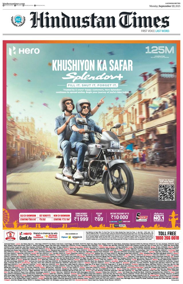 Hindustan Times Lucknow