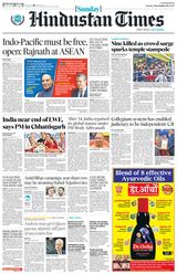 Hindustan Times Lucknow