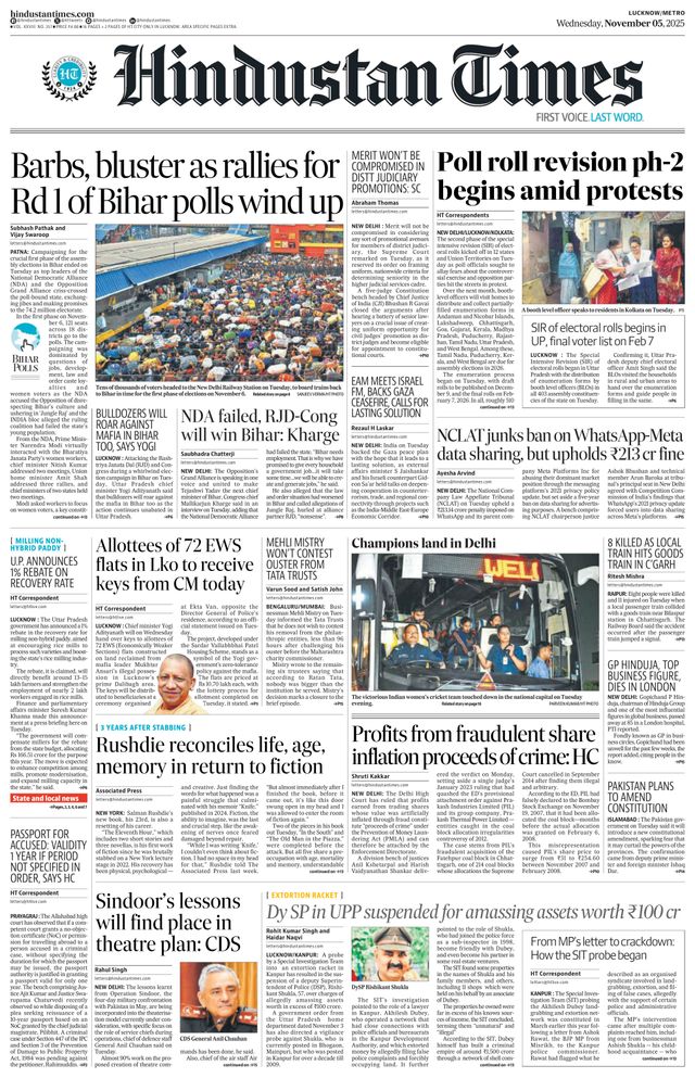 Hindustan Times Lucknow