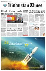 Hindustan Times Lucknow