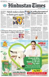 Hindustan Times Lucknow