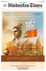 Hindustan Times Lucknow