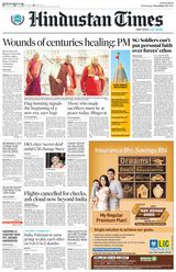 Hindustan Times Lucknow