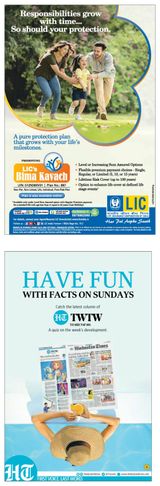 Hindustan Times Lucknow