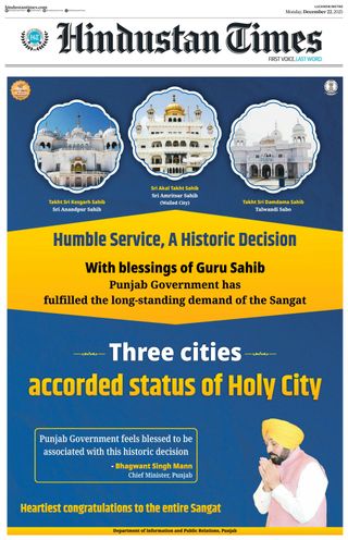 Hindustan Times Lucknow
