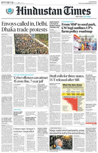 Hindustan Times Lucknow
