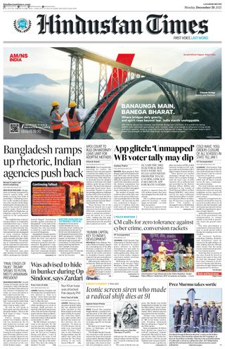 Hindustan Times Lucknow