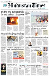 Hindustan Times Lucknow