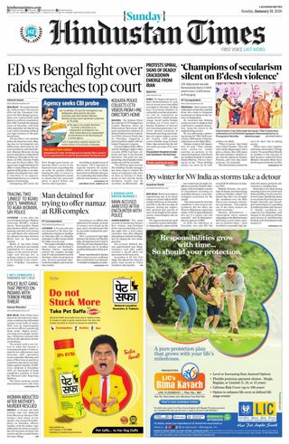 Hindustan Times Lucknow