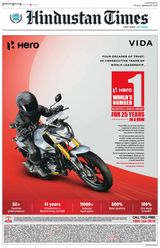 Hindustan Times Lucknow