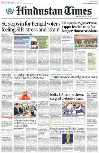 Hindustan Times Lucknow