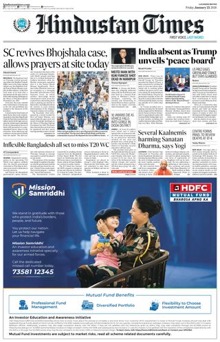 Hindustan Times Lucknow