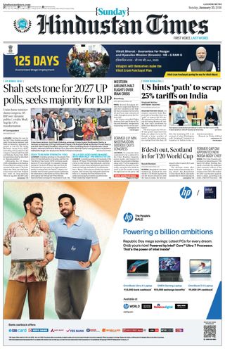 Hindustan Times Lucknow