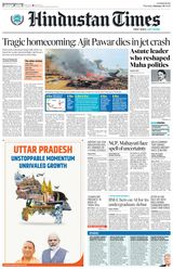 Hindustan Times Lucknow