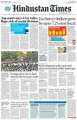 Hindustan Times Lucknow