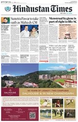 Hindustan Times Lucknow